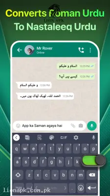 Easy Urdu Keyboard اردو Editor screenshot