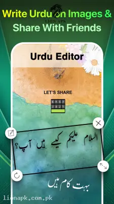 Easy Urdu Keyboard اردو Editor screenshot
