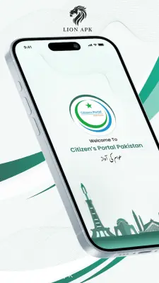 Pakistan Citizen Portal screenshot