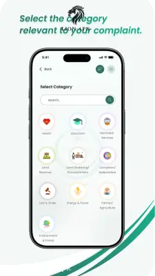 Pakistan Citizen Portal screenshot
