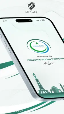 Pakistan Citizen Portal screenshot