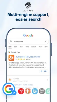 UC Browser screenshot