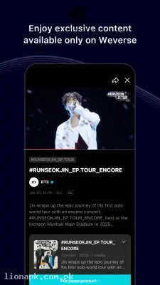 Weverse screenshot